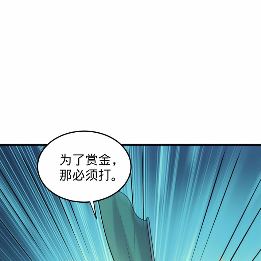 100回 短！6