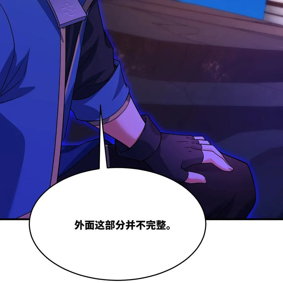 179回 红袍杀手26