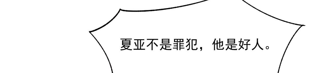 67回-浮夸的演技166