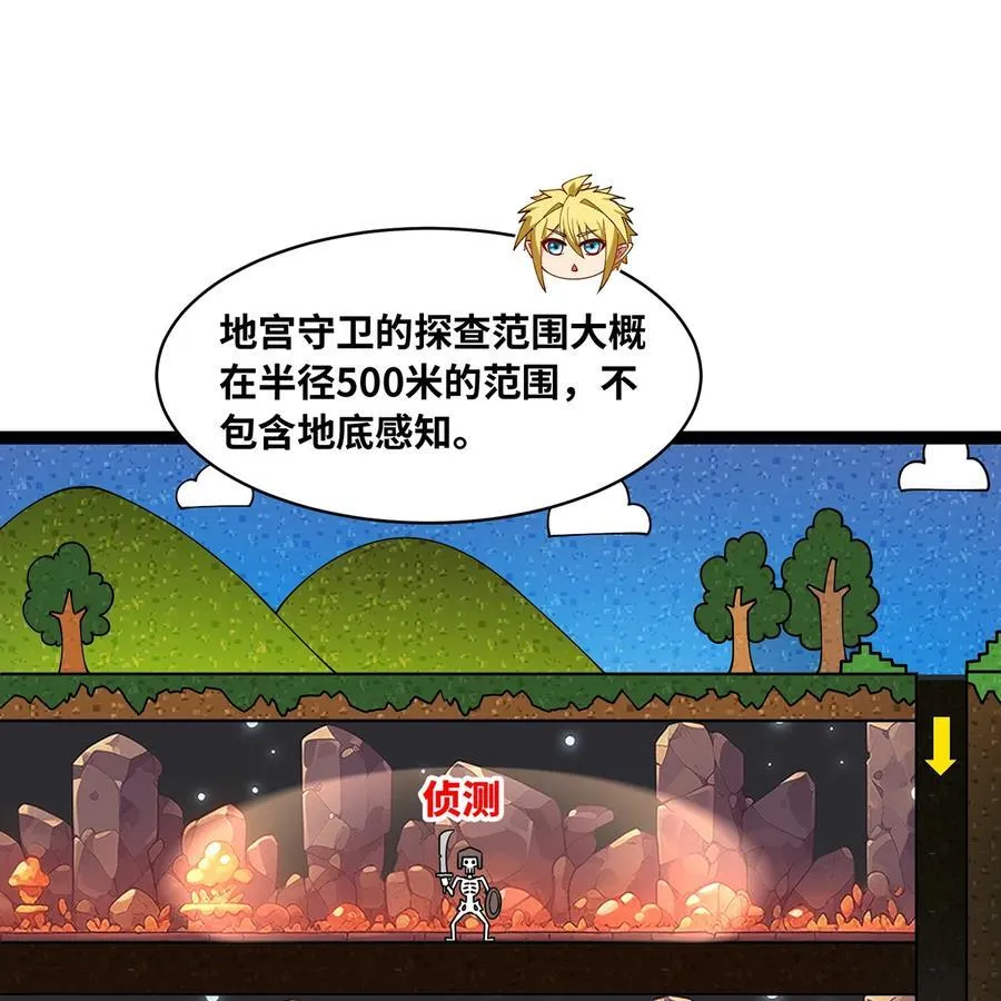 210回 你小子演我86
