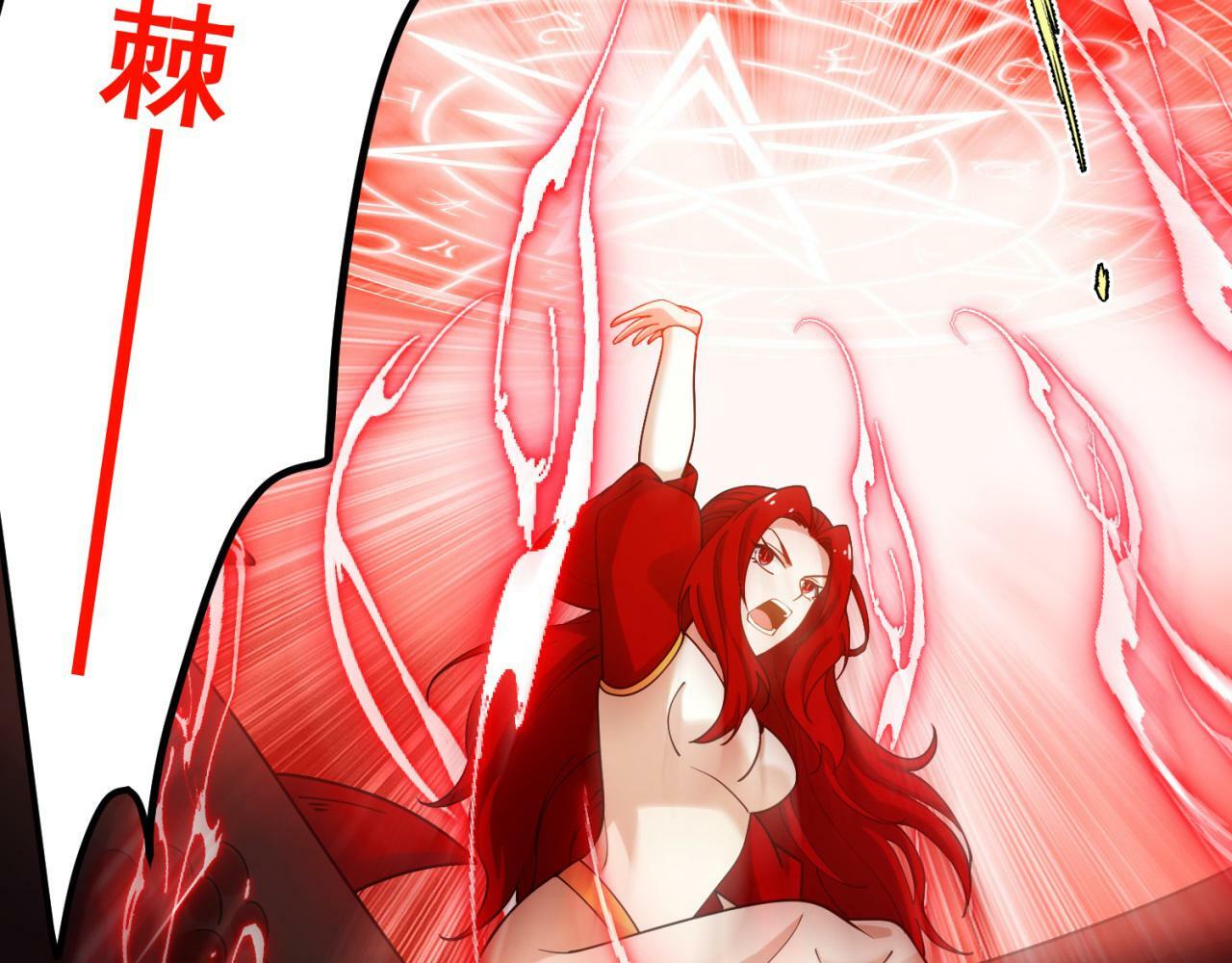 92回-外挂男VS权限狗56