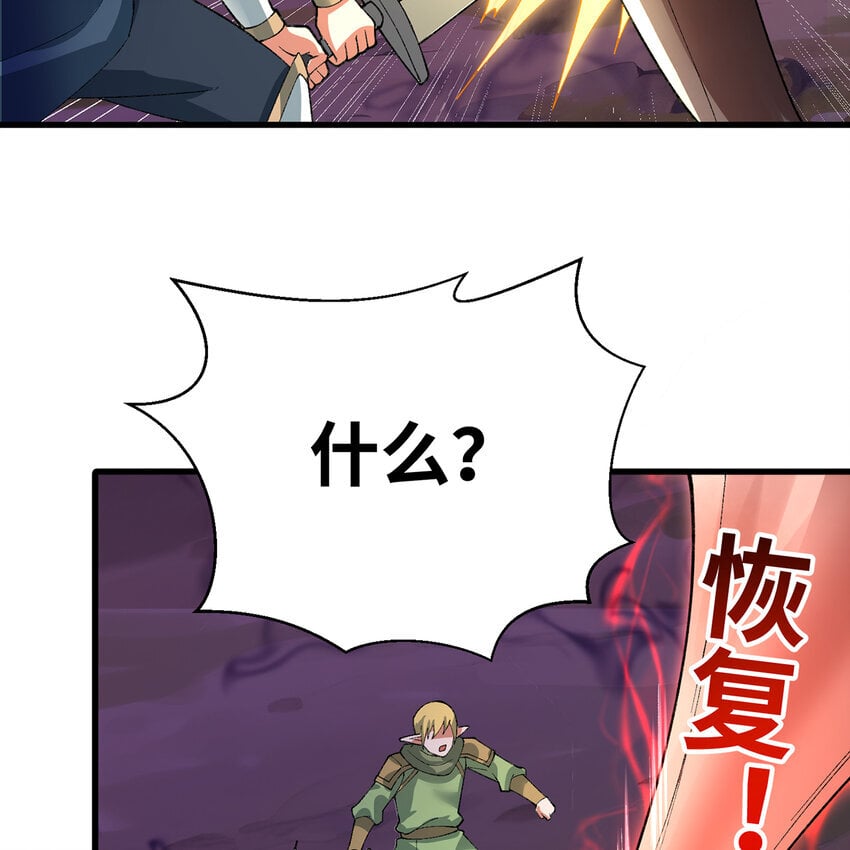 139回 BOSS战，上！17