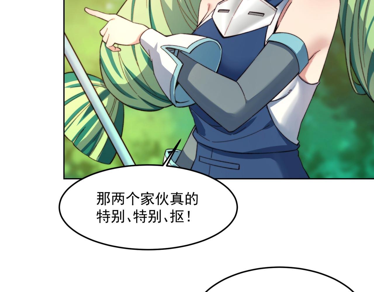 29回-给大佬跪了116