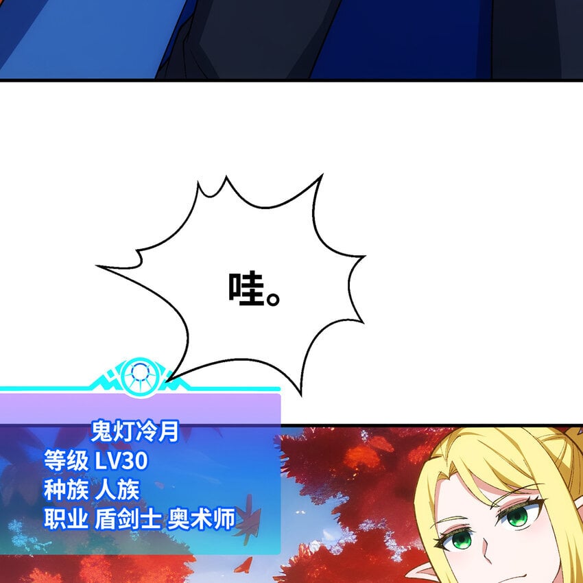 132回 大腿永远是大腿25