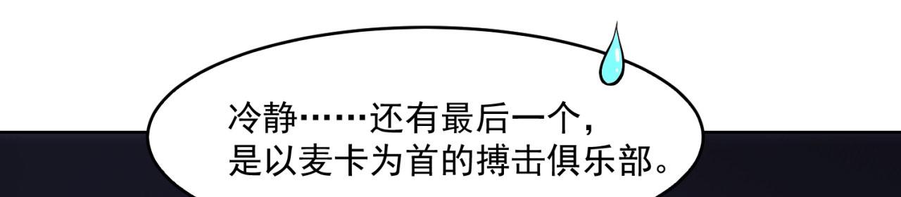 59回-随时为小姐姐献上心脏128