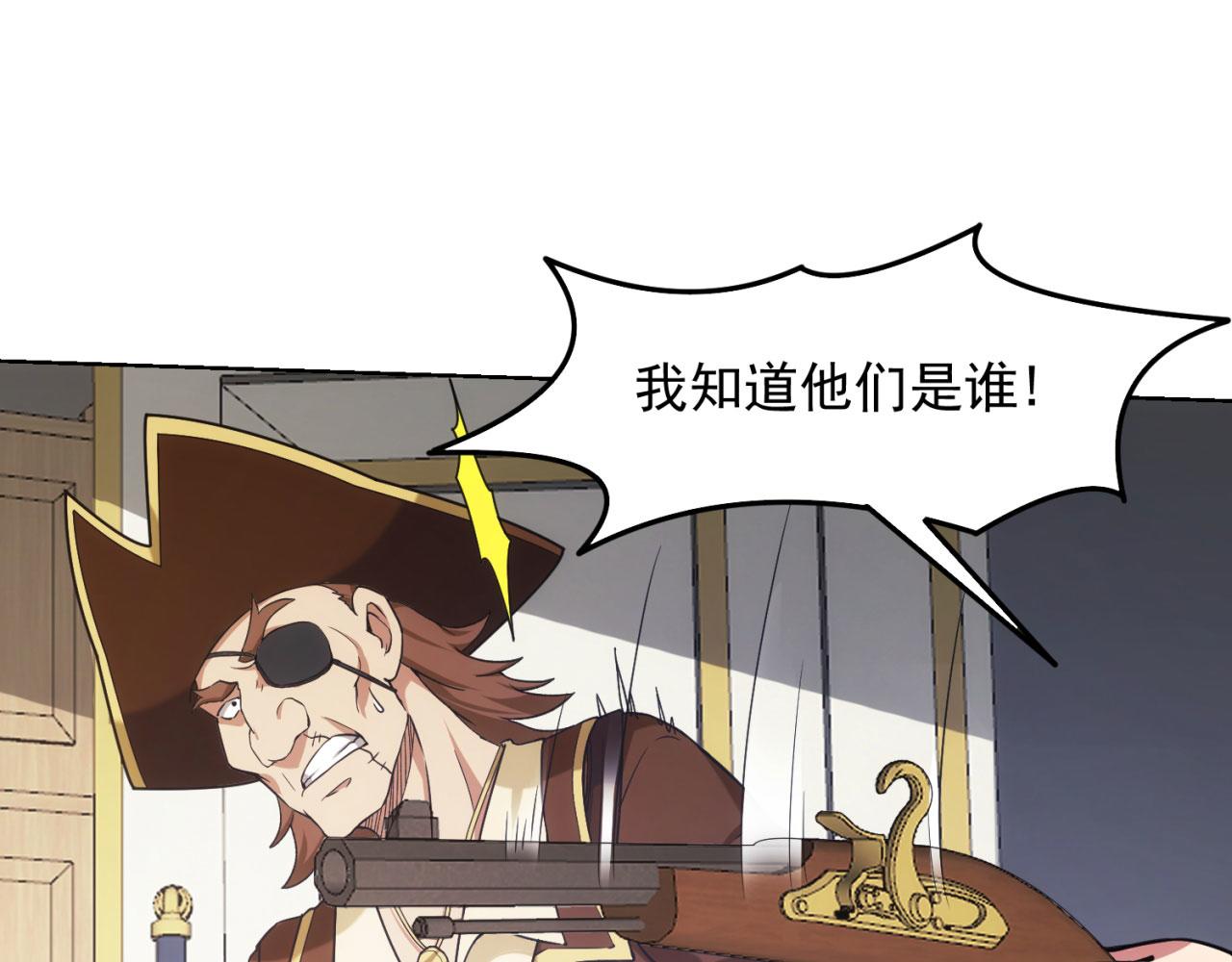51回-搁这开party ？114