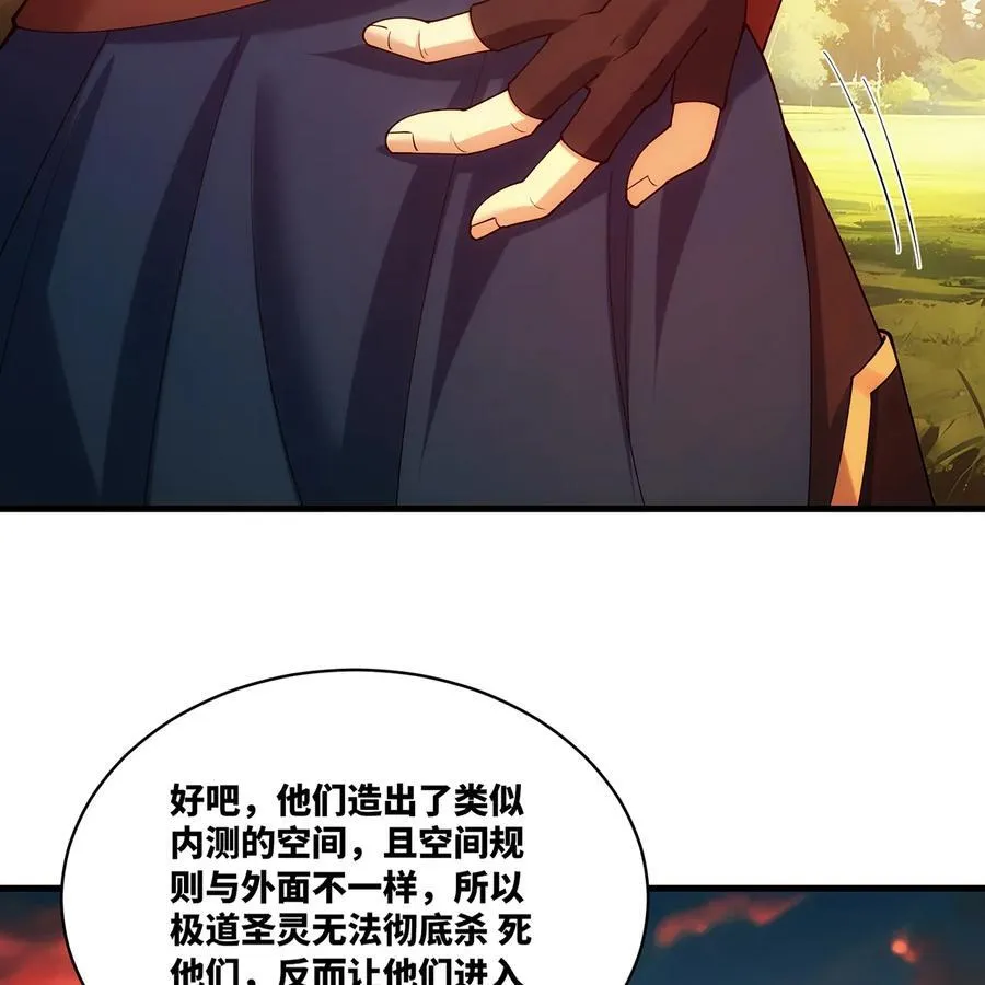 203 玩家自制内测62
