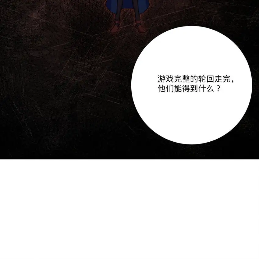 161回 祂们要对付的是我73