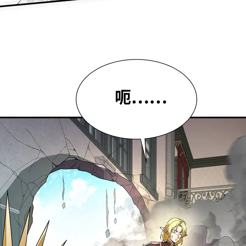 156回 源初火种50