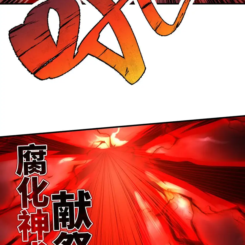 140回 BOSS战，下！42