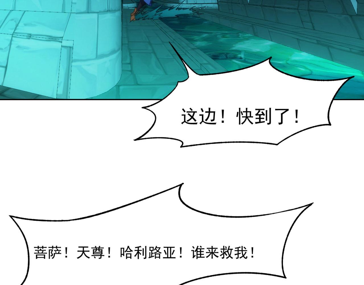 57回-剧情？跳过！10