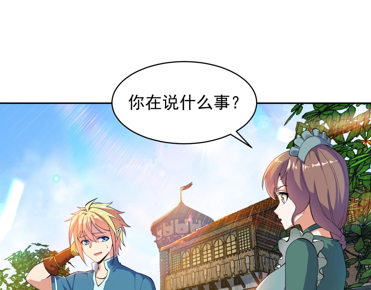 13回-传说中的男妈妈？80