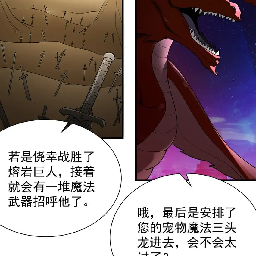 157回 忘记改词了98