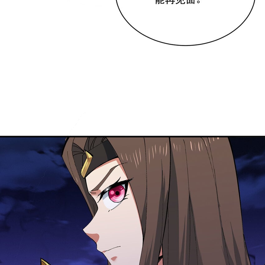 119回 爱咋咋地61