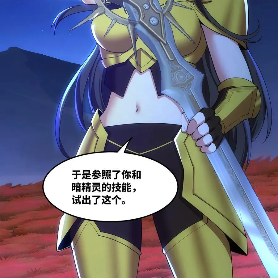 178回 月光形态76