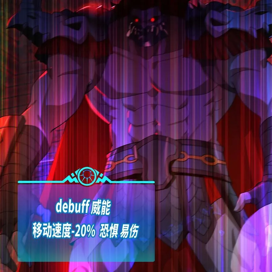 187回 蛮王算什么东西13