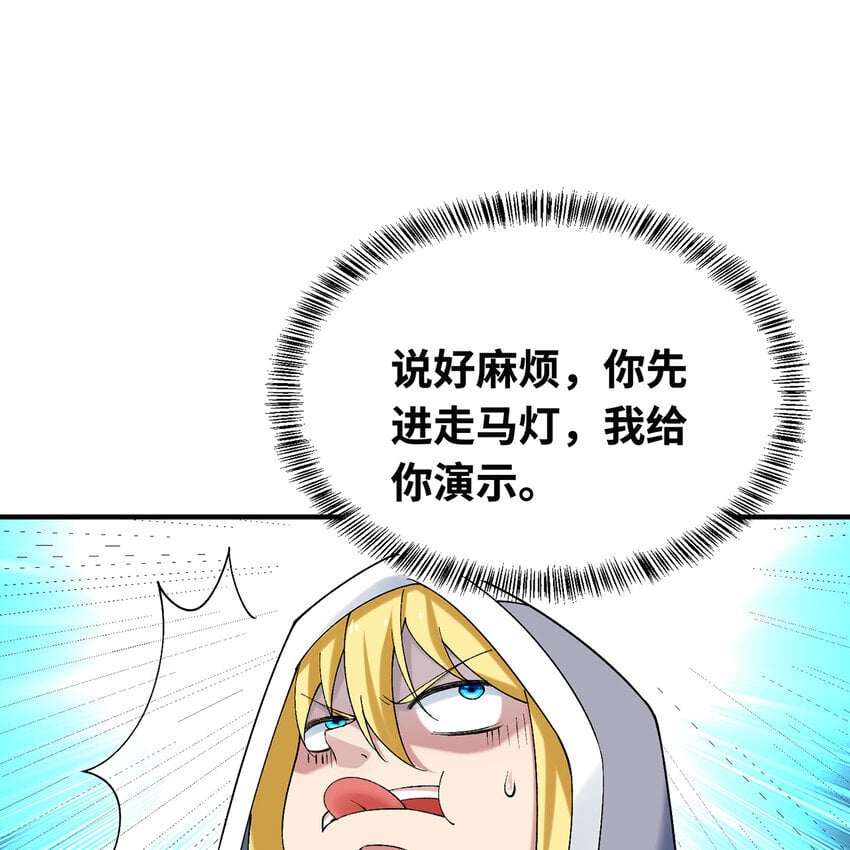 124回 可移动泉水73