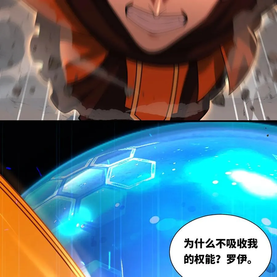 207回 为什么只有我？62