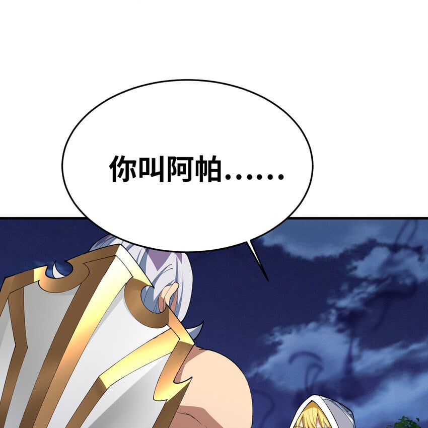 125回 泉水破坏者88