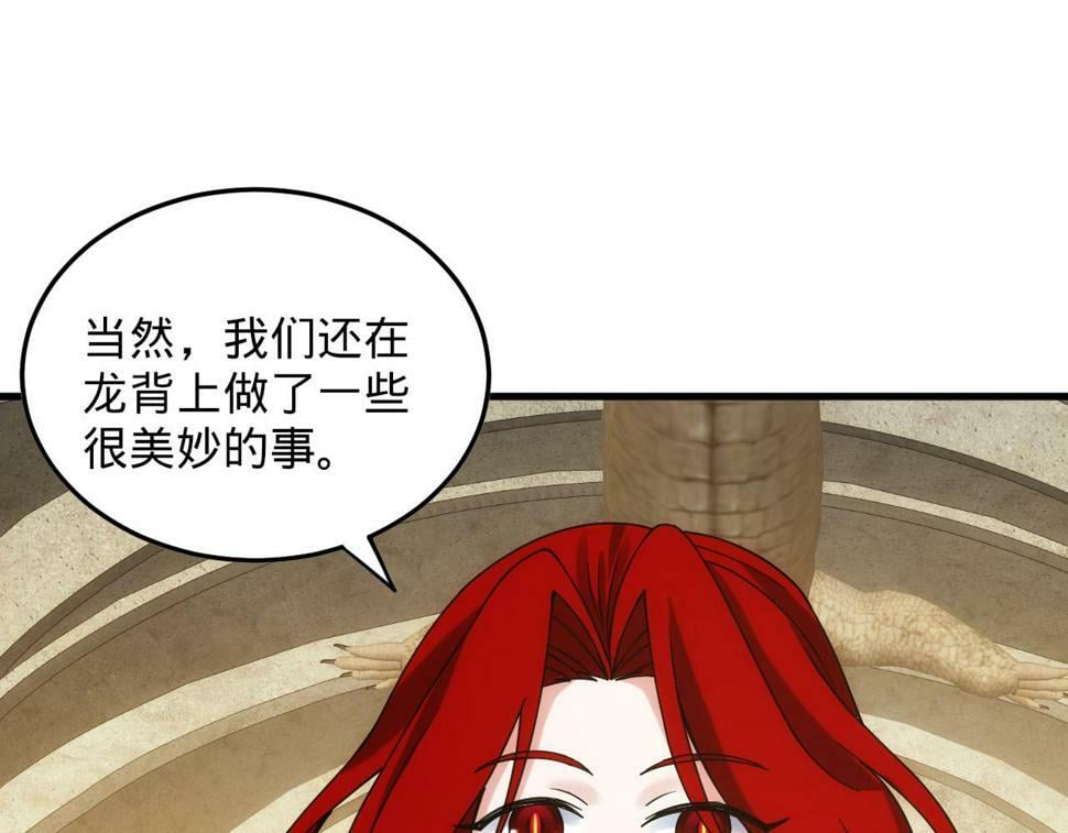 88回-修罗场72