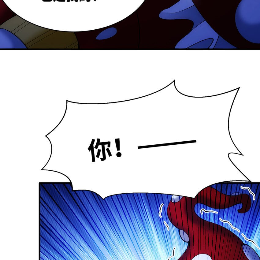 120回 满口谎言的骗子97