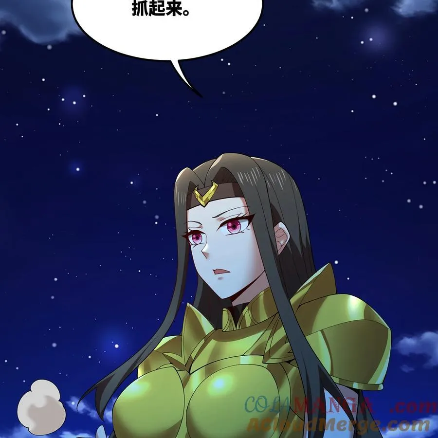 178回 月光形态18