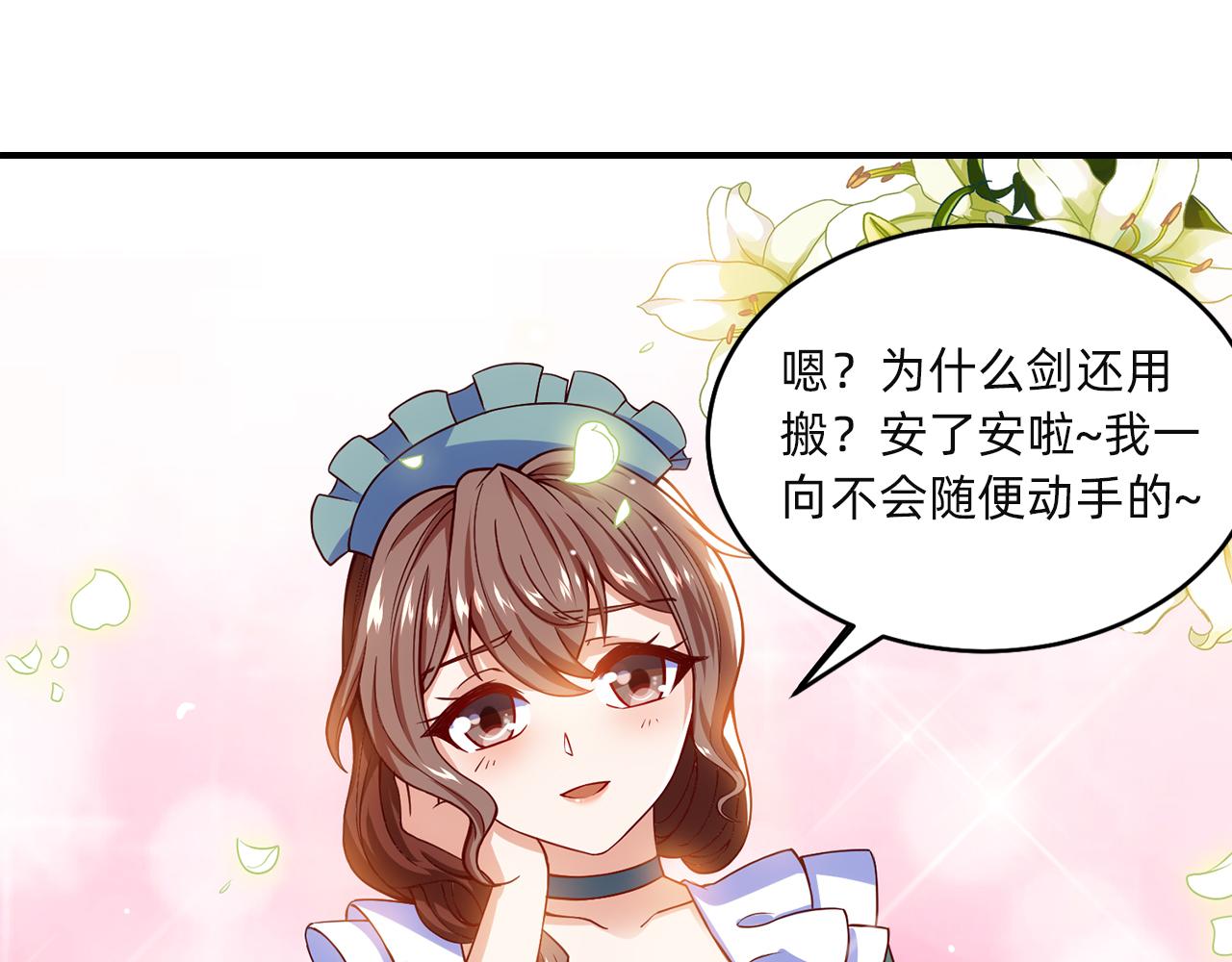 03回-新手村人妻166