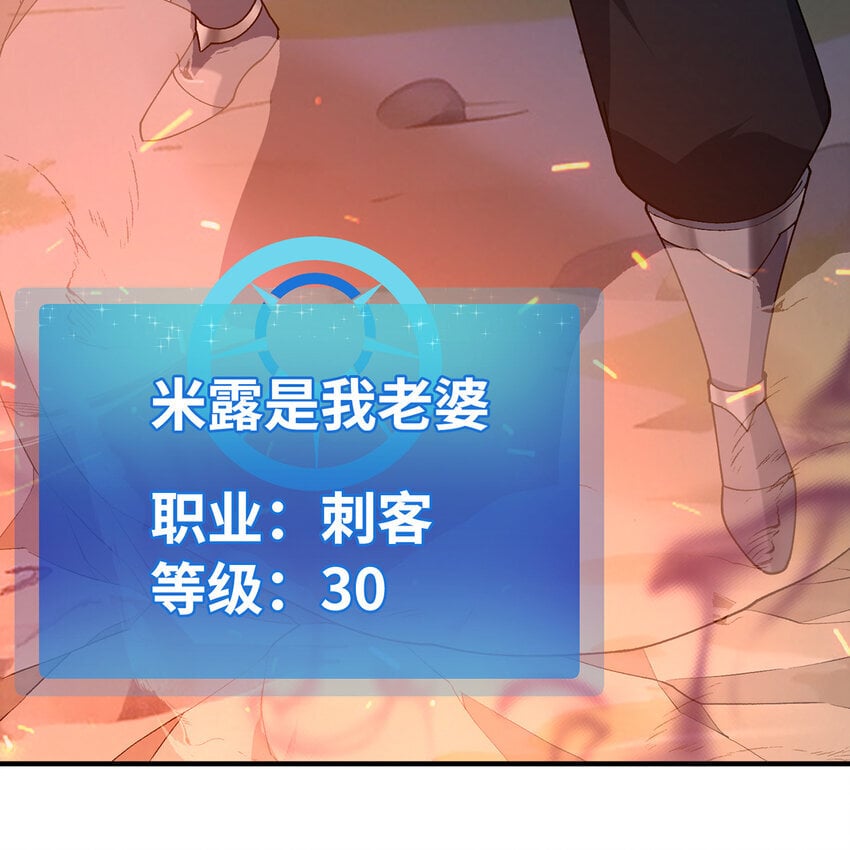 123回 沙雕网友欢乐多120