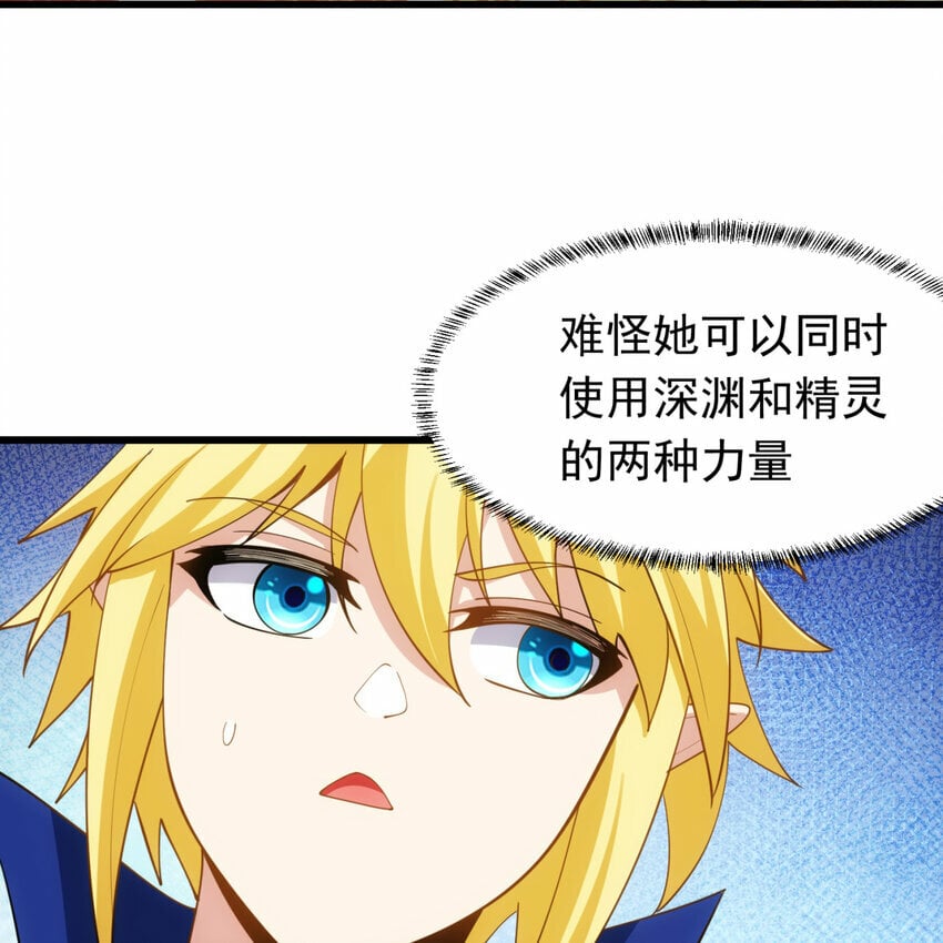 103回 葛莉薇妮60