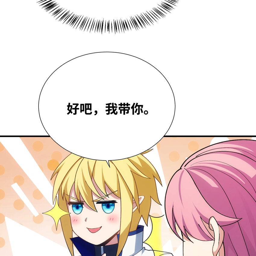 132回 大腿永远是大腿93
