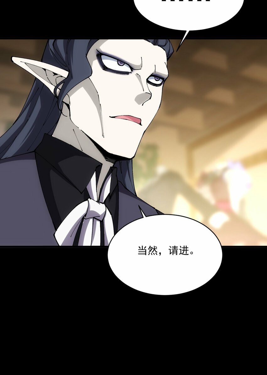 番外 千等分的人渣82