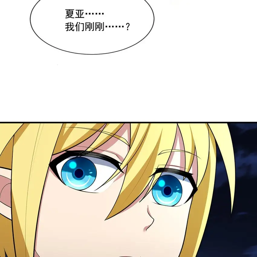 141回 修罗场！32