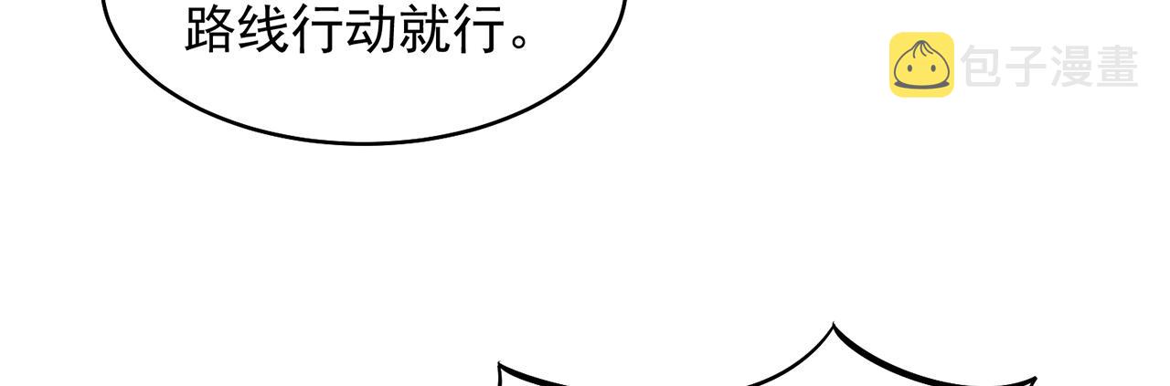 14回-盗贼阿普鲁派99