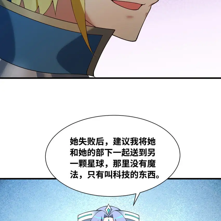 163回 然后就疯了！59