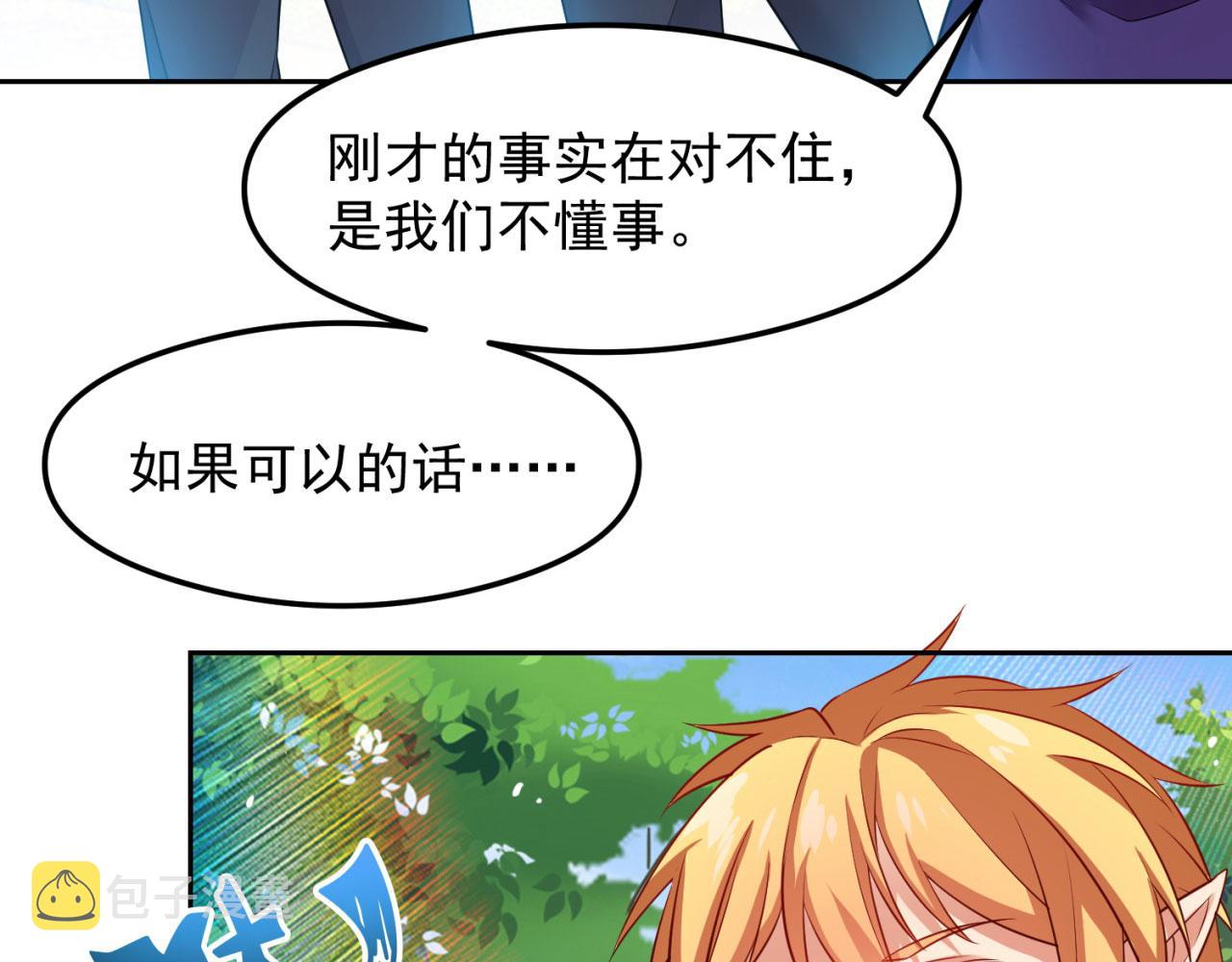 05回-终于聊到活人了！72