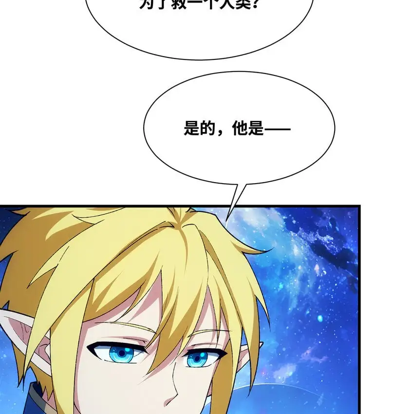 157回 忘记改词了5