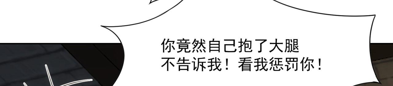 59回-随时为小姐姐献上心脏13