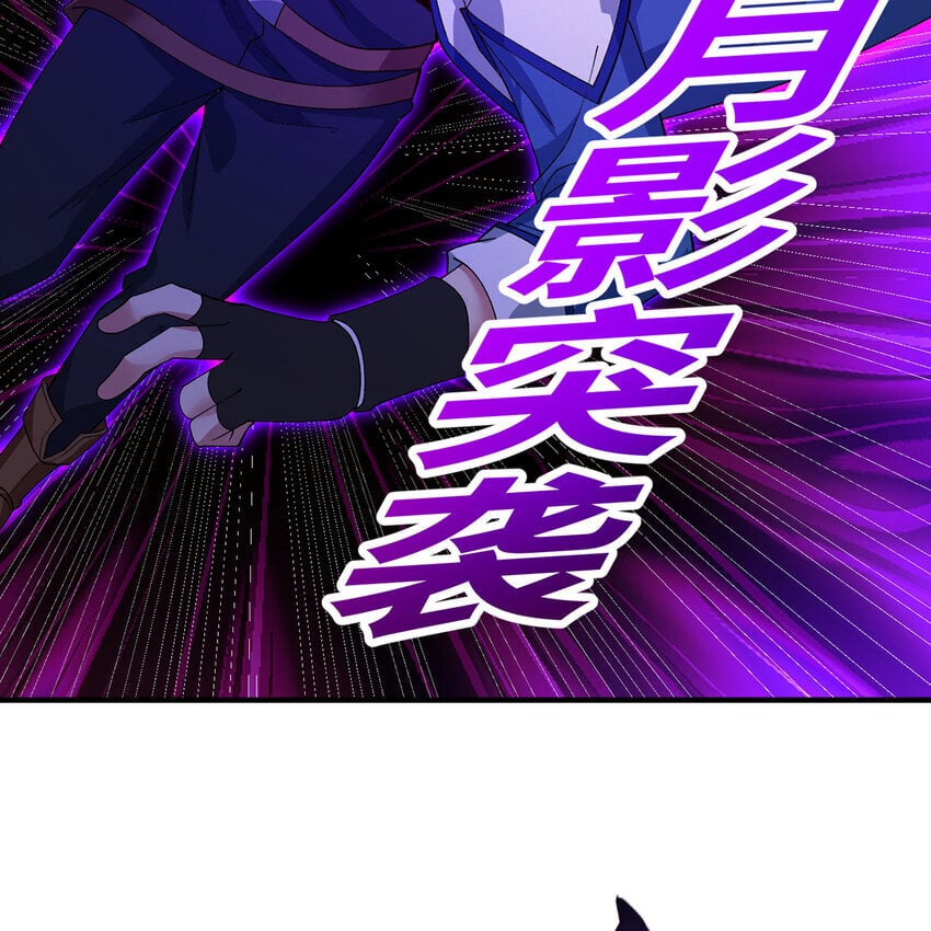 135回 Mission，神官米露的救援230