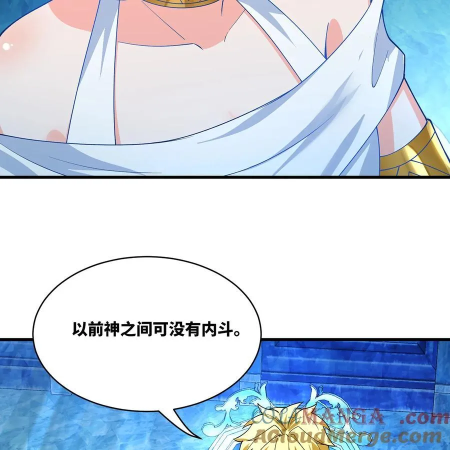 202回 龙的妙用54