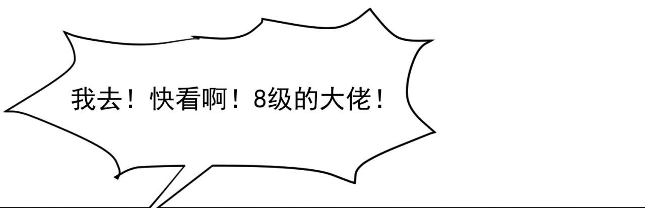 23回-神官米露29