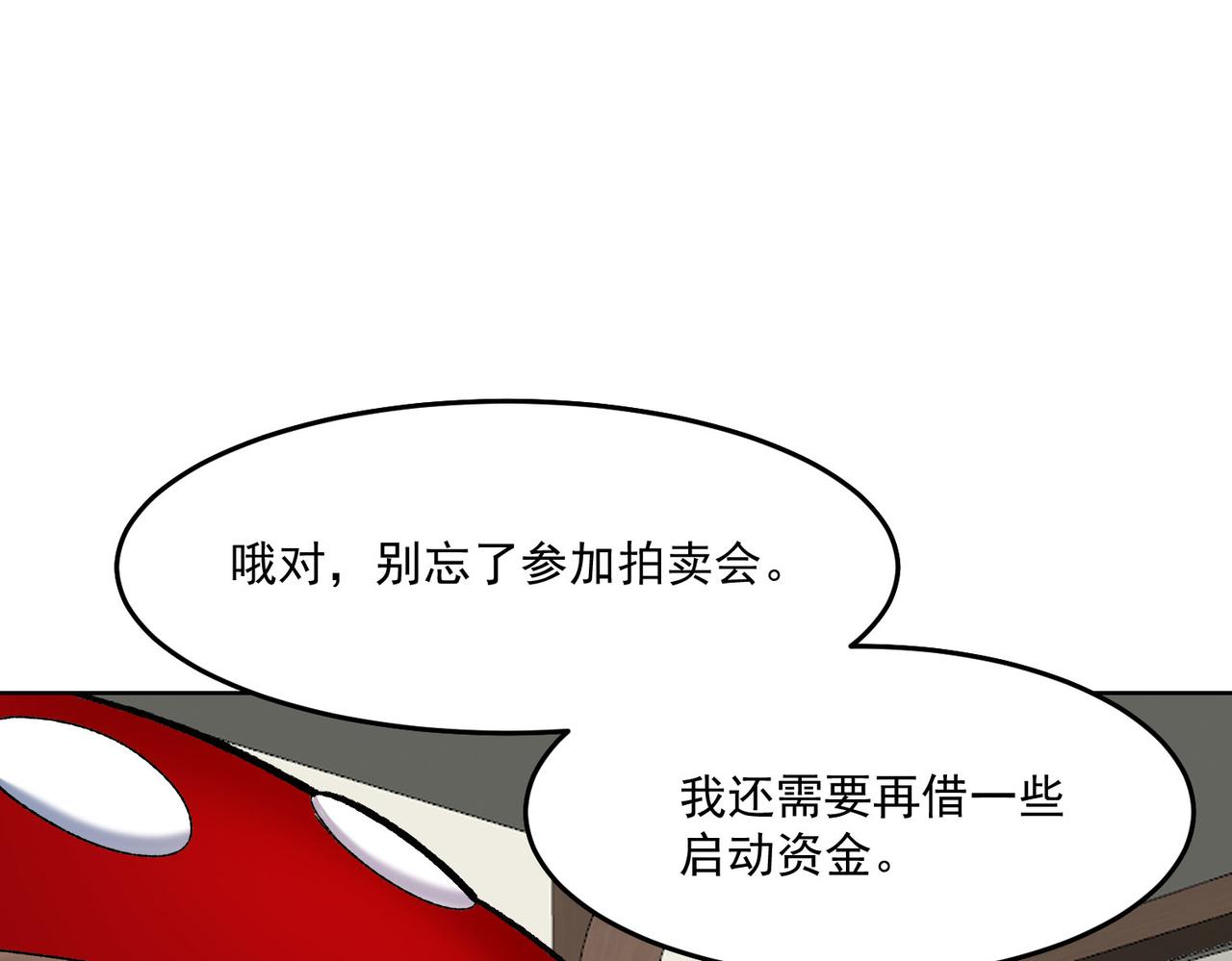 48回-绅士的定力62