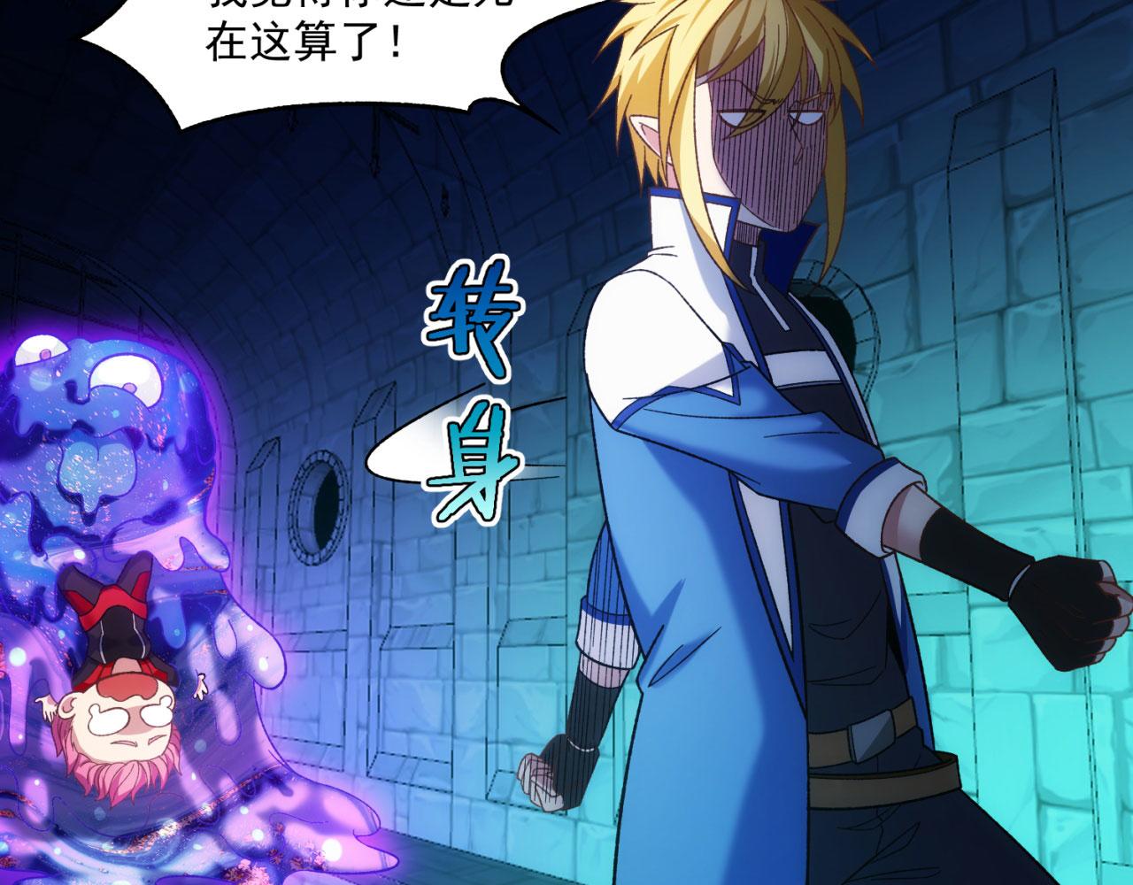 57回-剧情？跳过！26