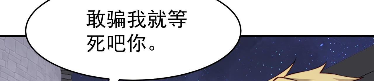 33回-劫匪？玩家？99