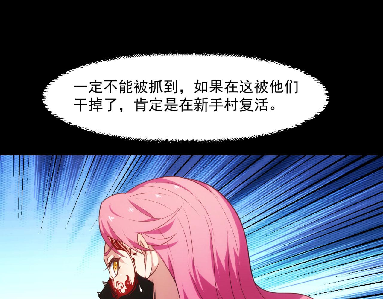 58回-您才是主角吧36