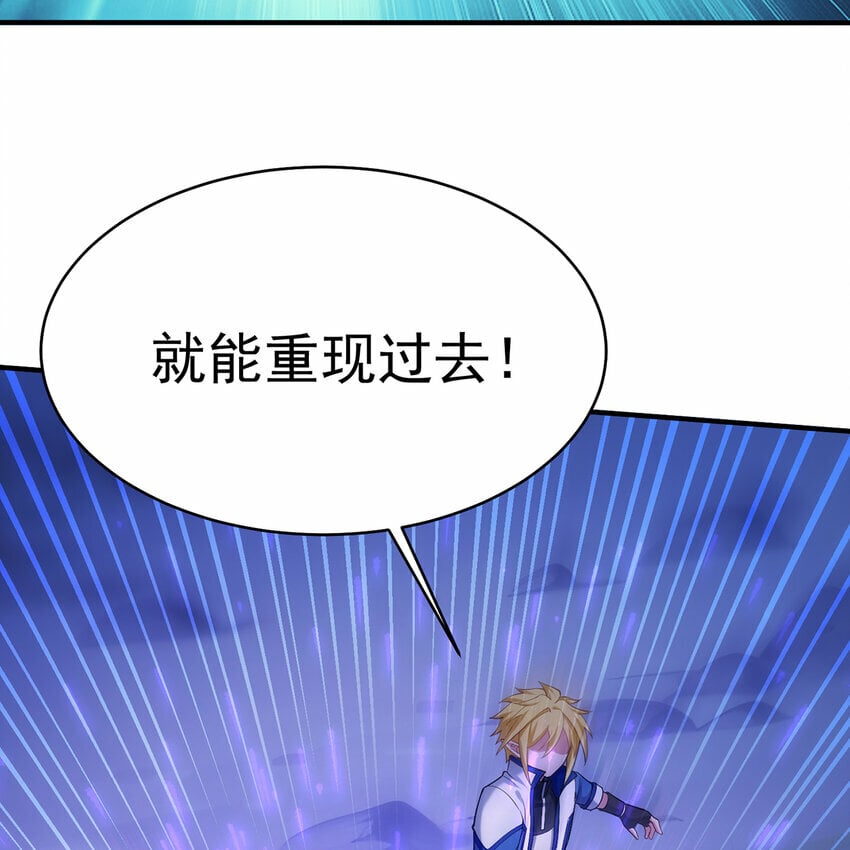 112回 神力移动充电宝127