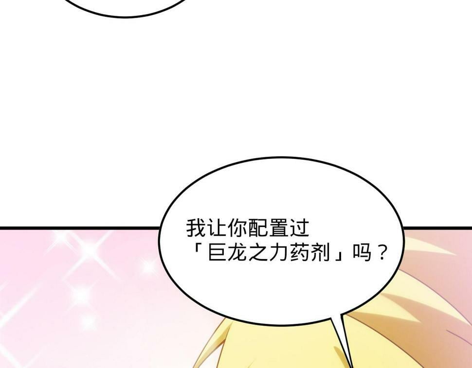 88回-修罗场78