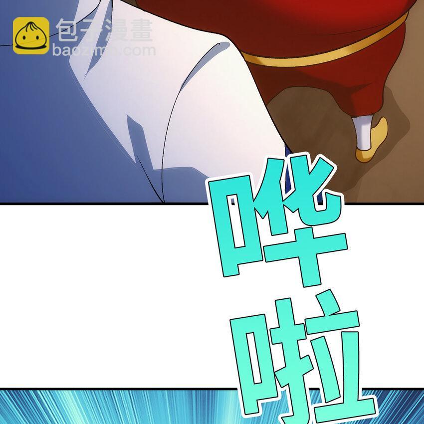 120回 满口谎言的骗子58