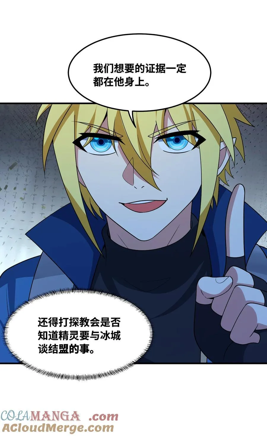 176回 教会重要人员51