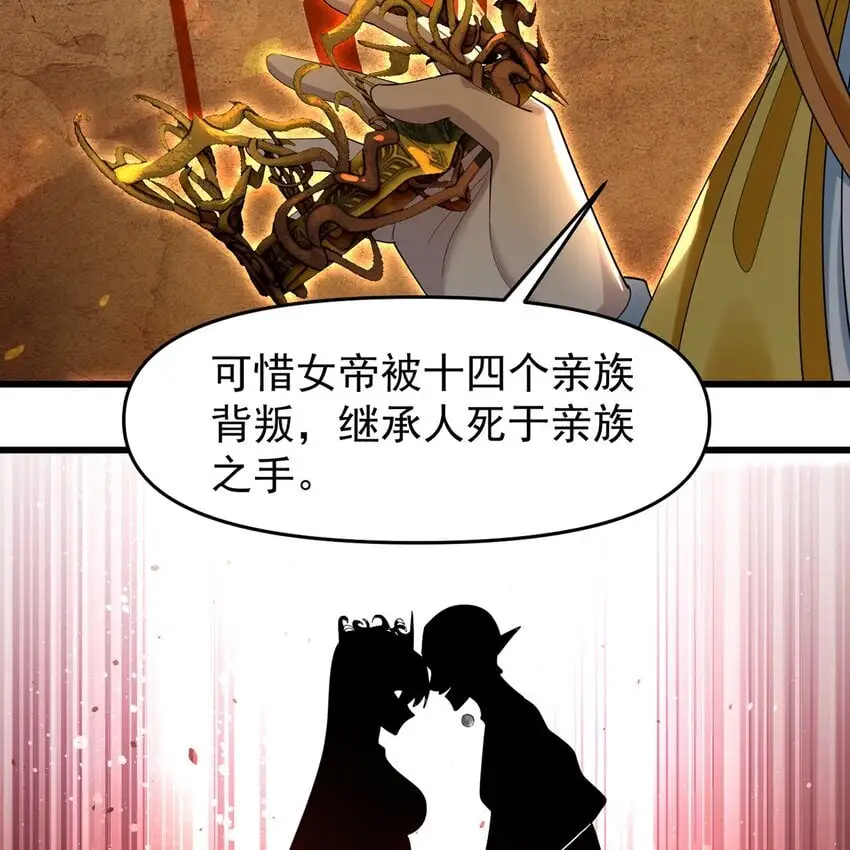 145回 给他放血！23