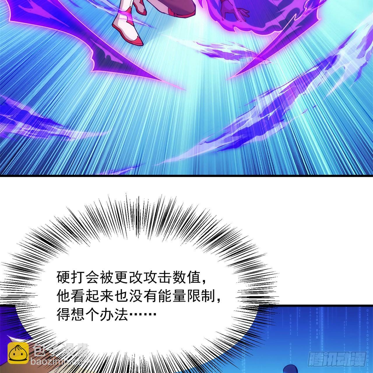 93回-活过来吧！权限狗7